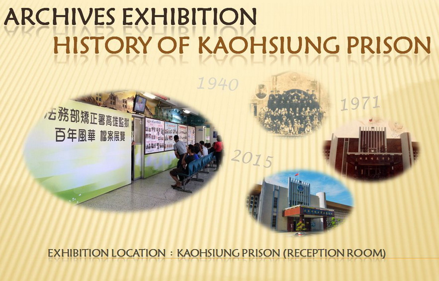 Archives Exhibition History of Kaohsiung Prison 